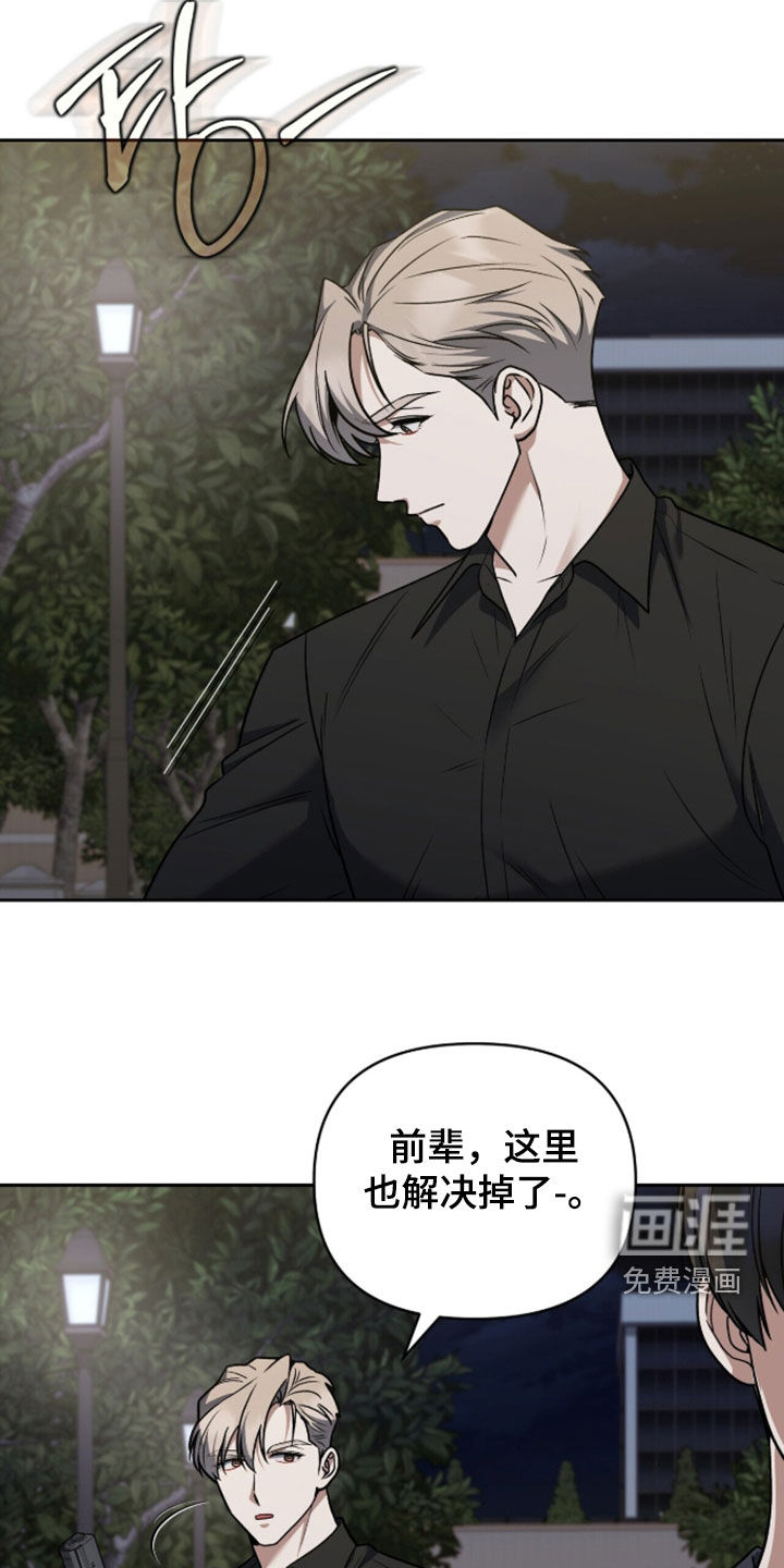 第52话31