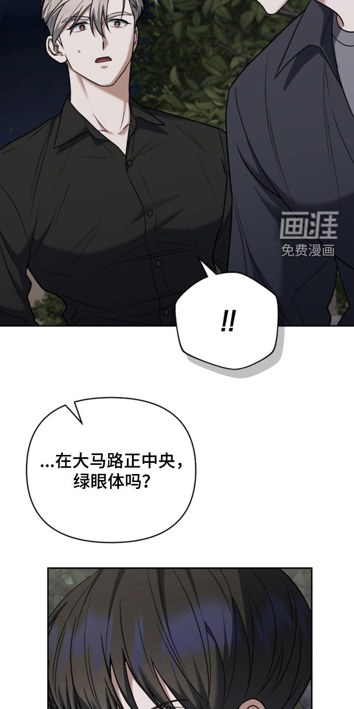 第52话5