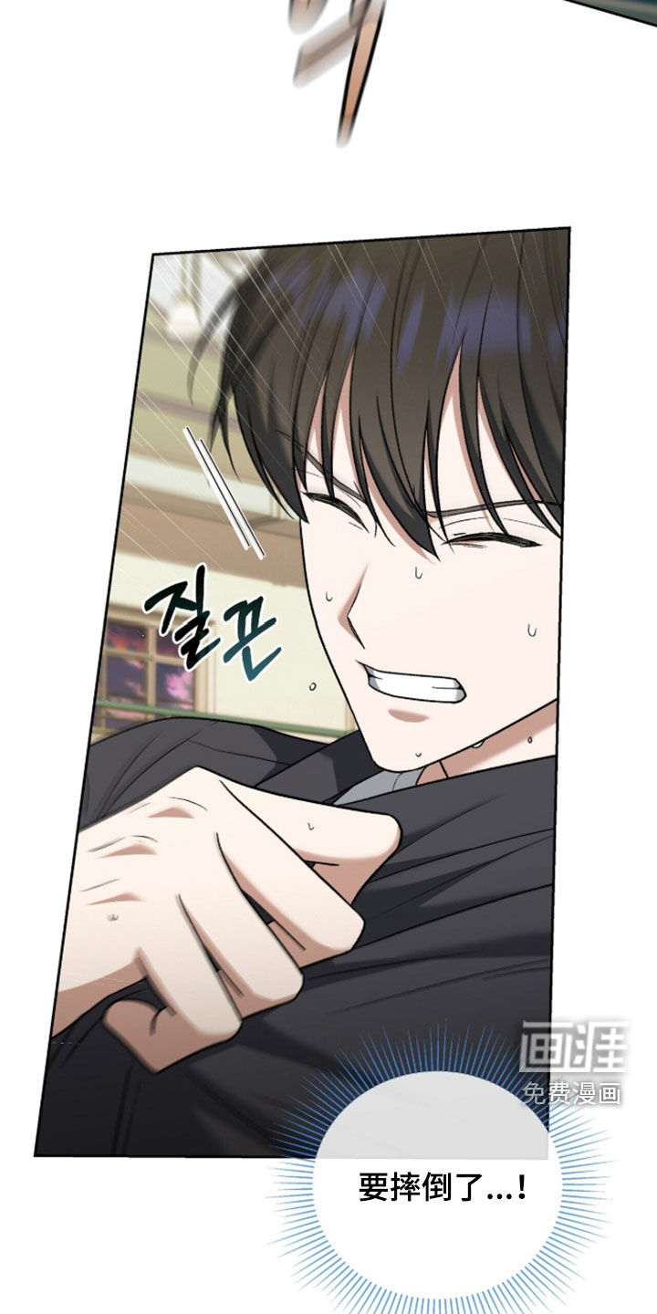 第50话4