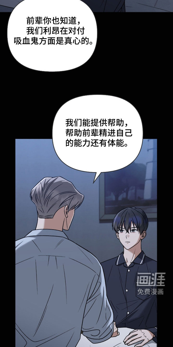 第50话16