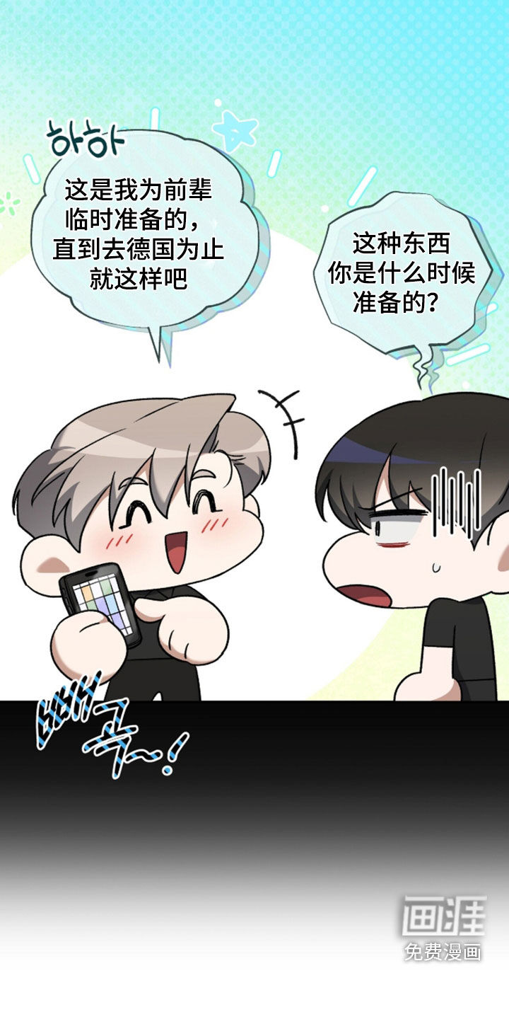 第50话22