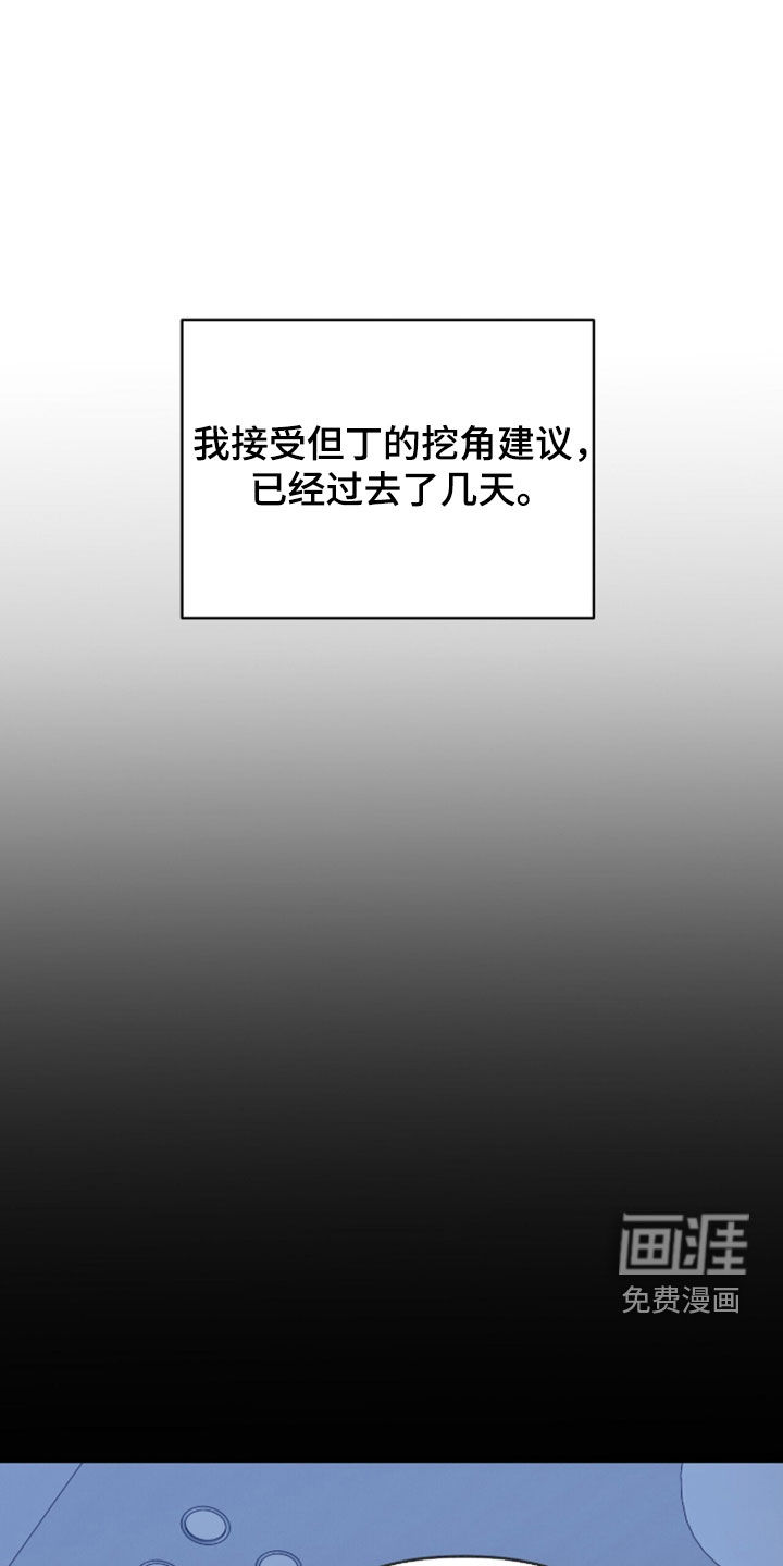 第50话12