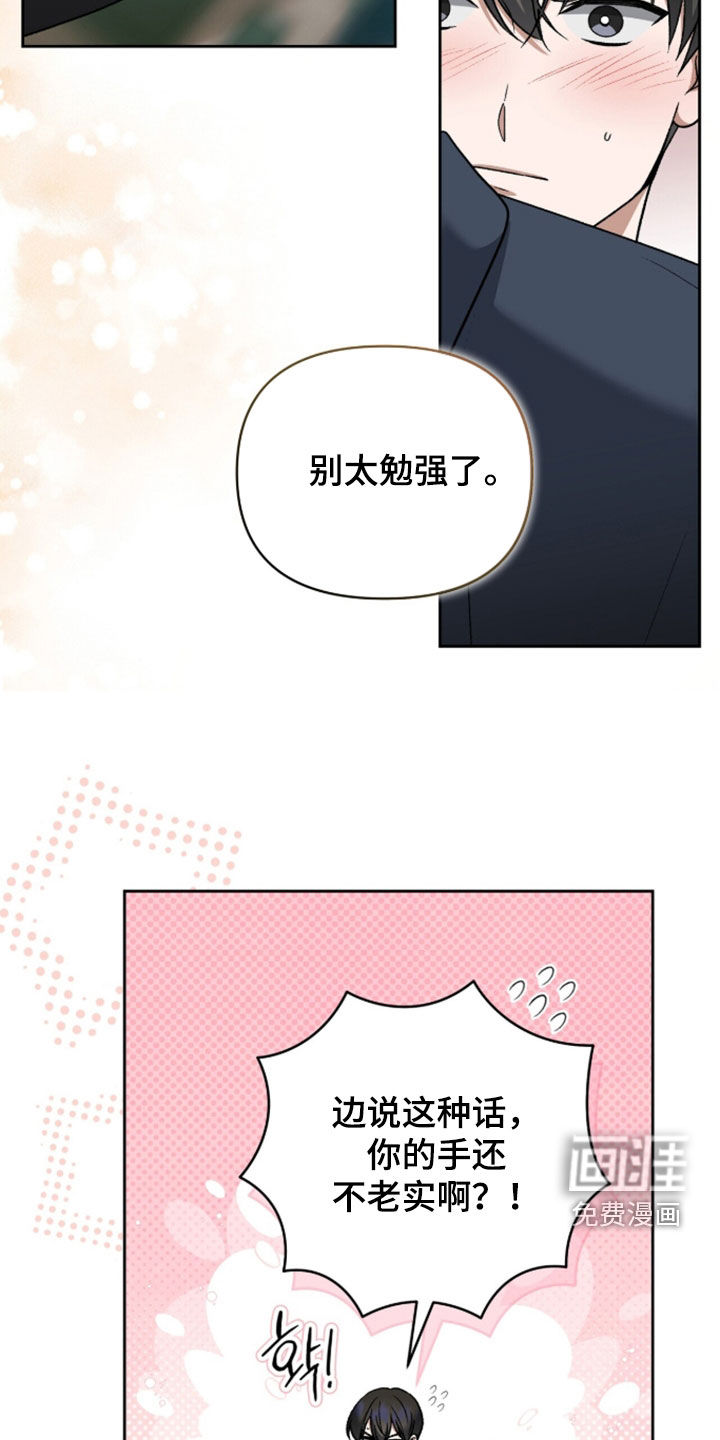 第50话9