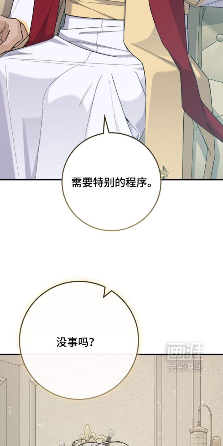 第75话5