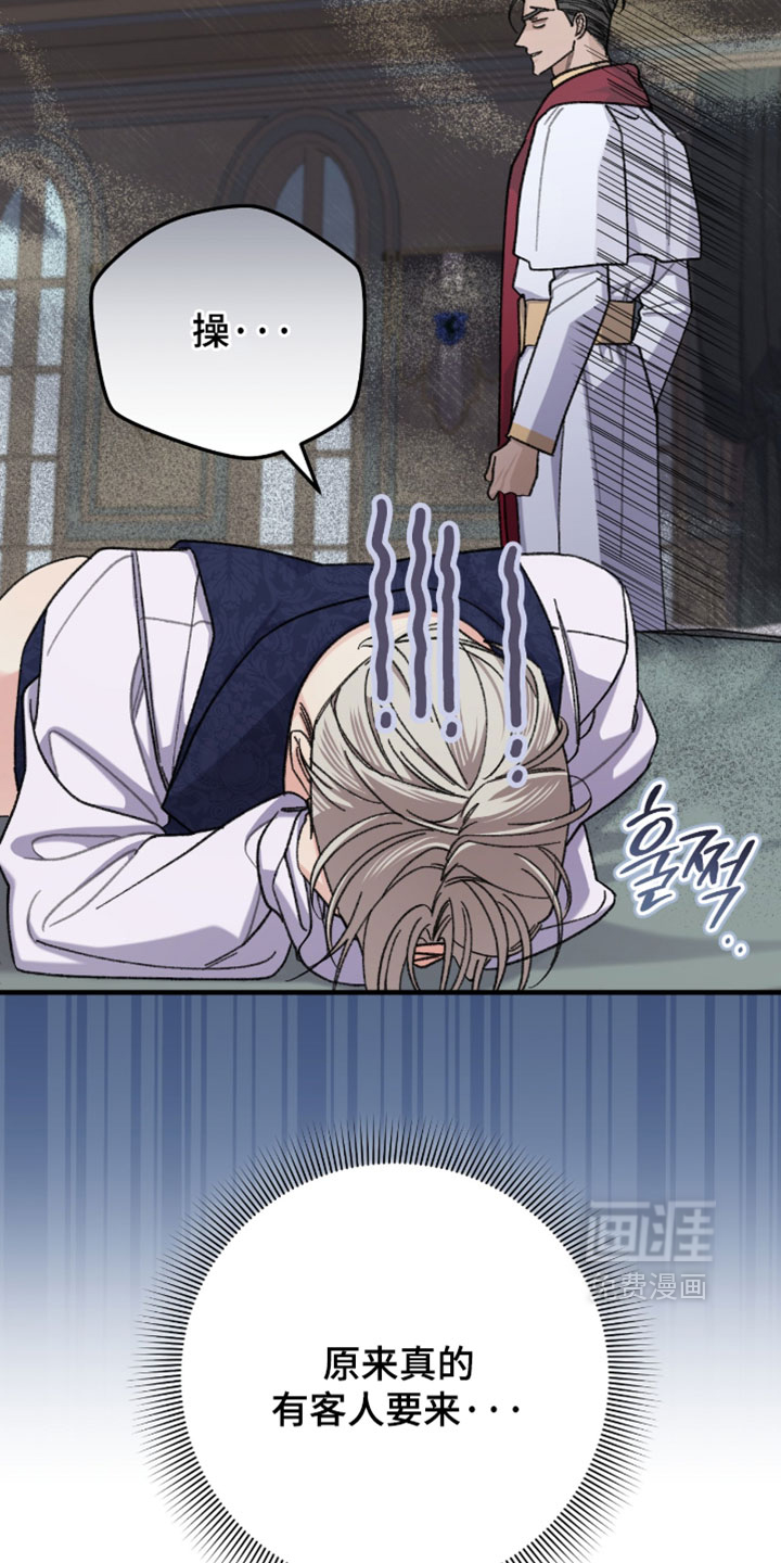 第75话21