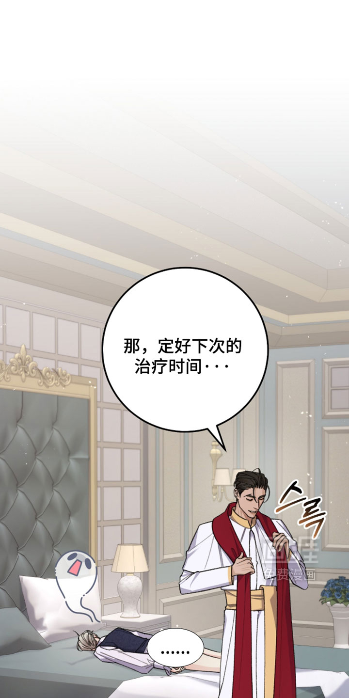 第75话13