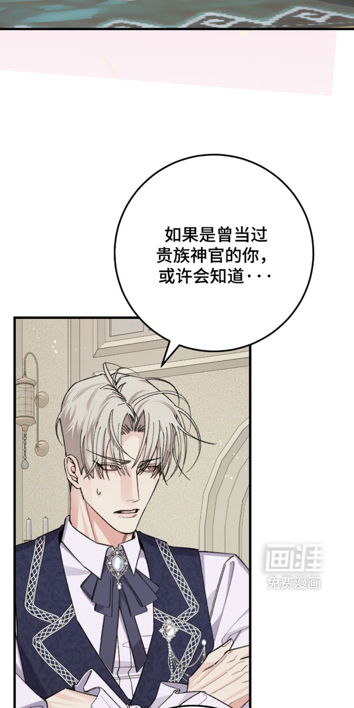 第75话2