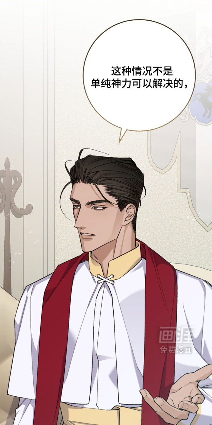第75话4
