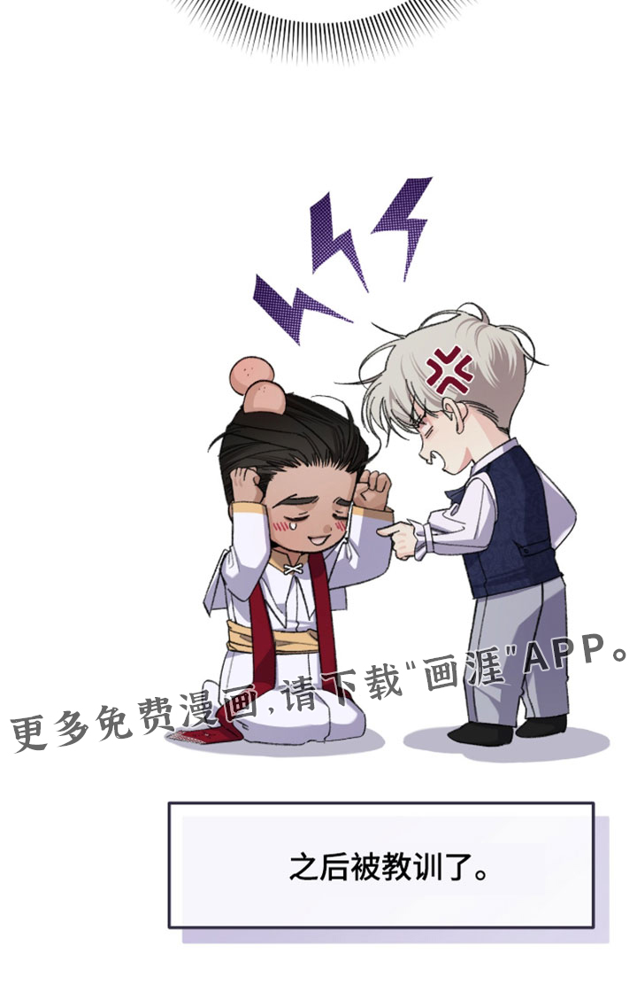 第75话22
