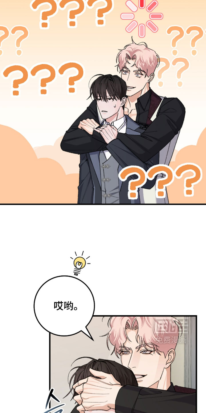 第75话18