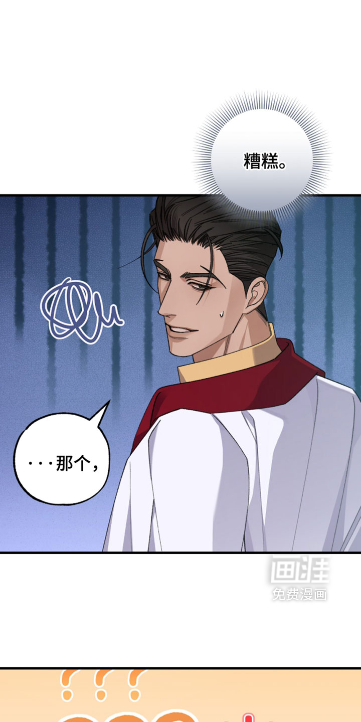 第75话17