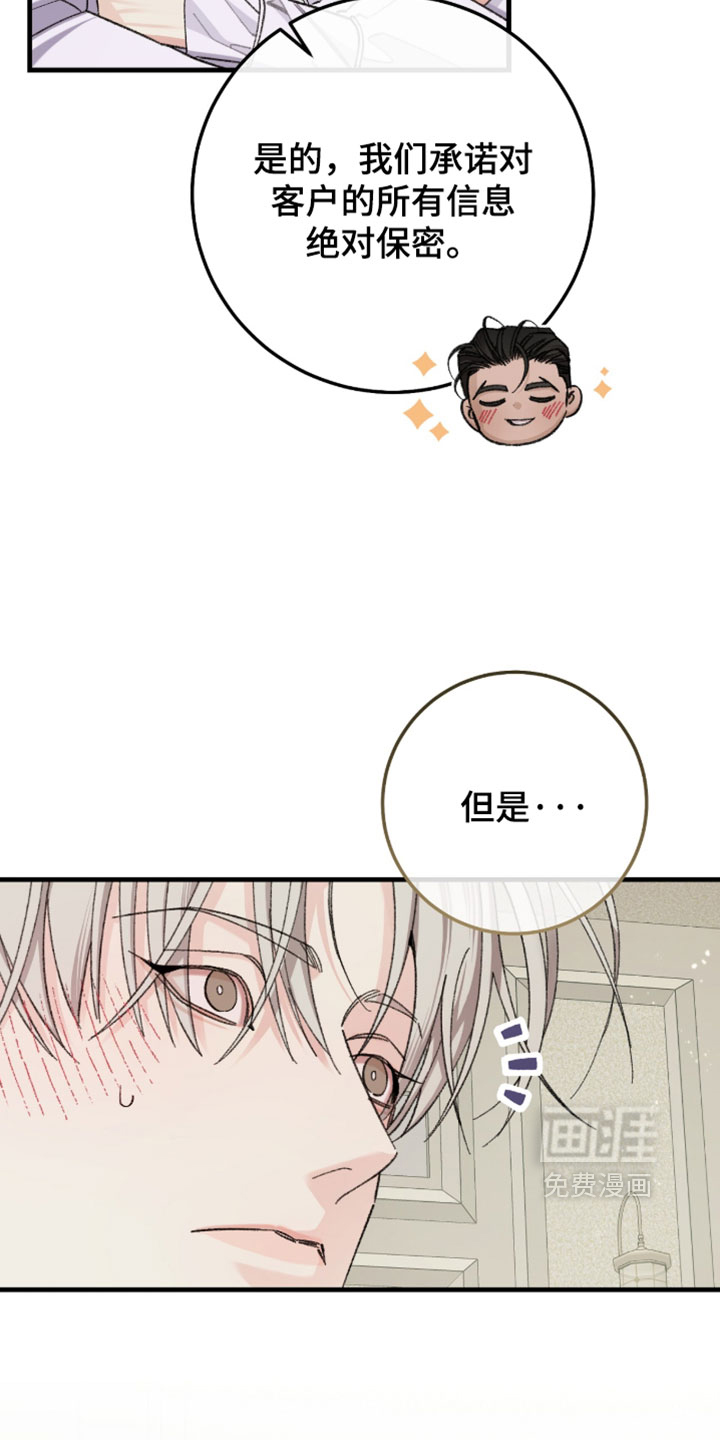 第75话3