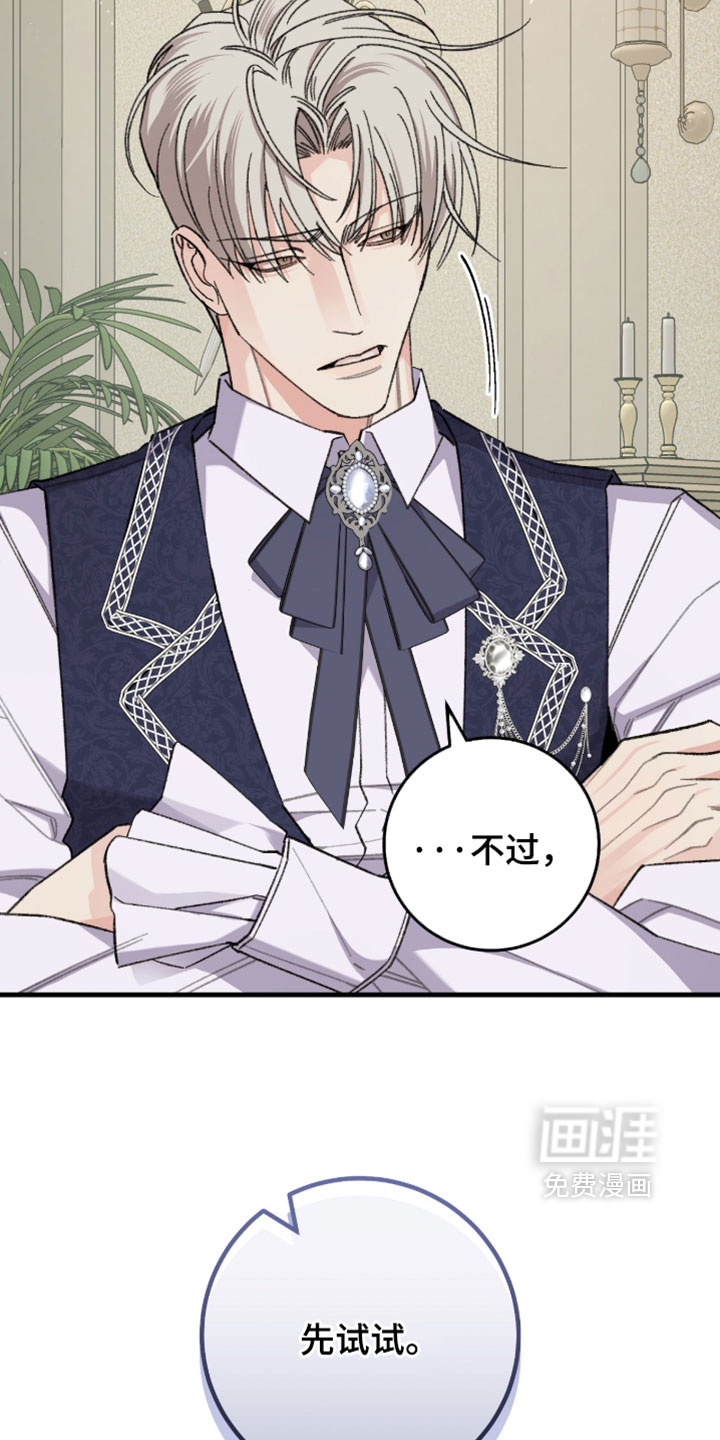 第75话6