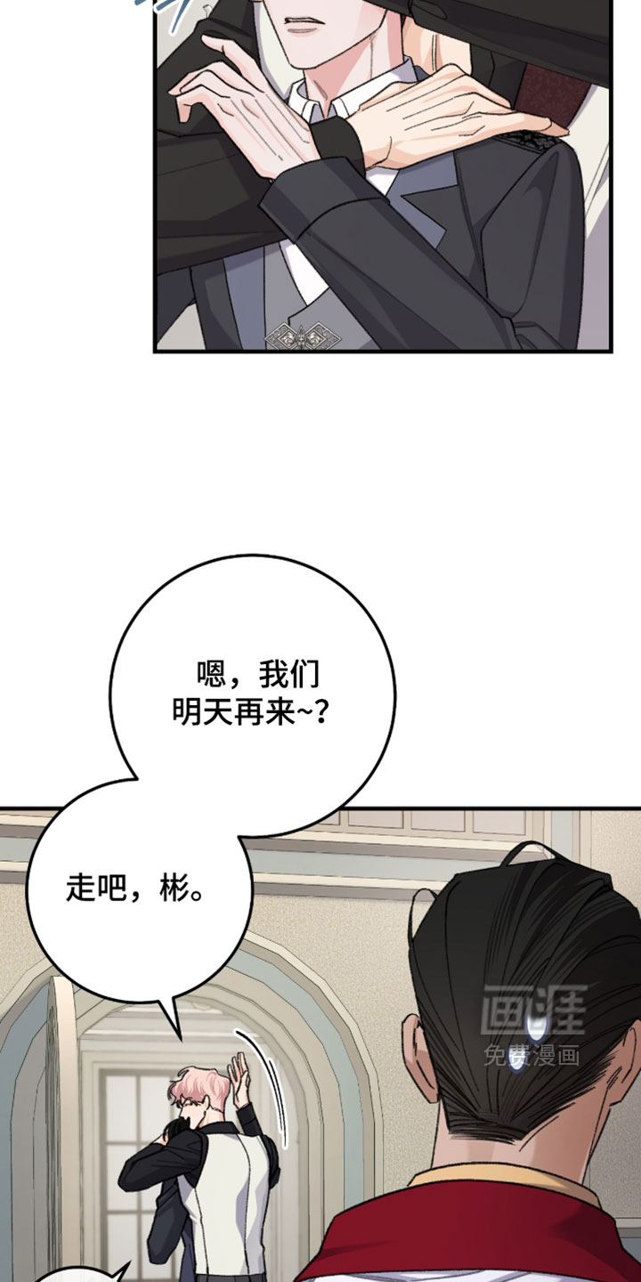 第75话19