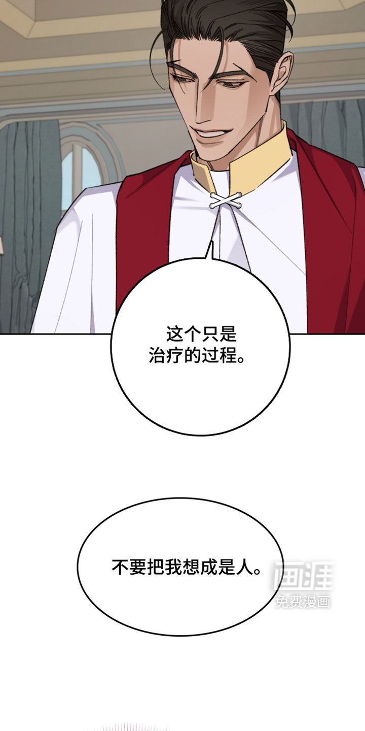 第75话9