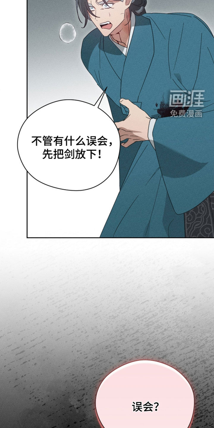 第48话23