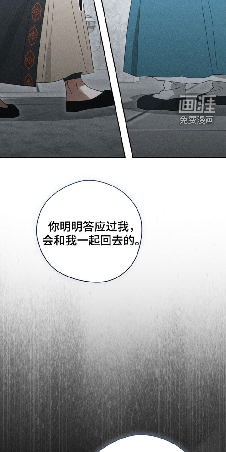 第48话32