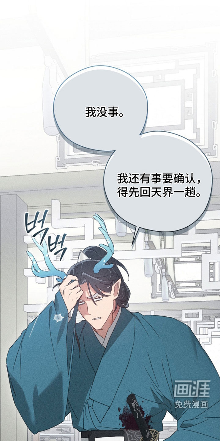 第47话1
