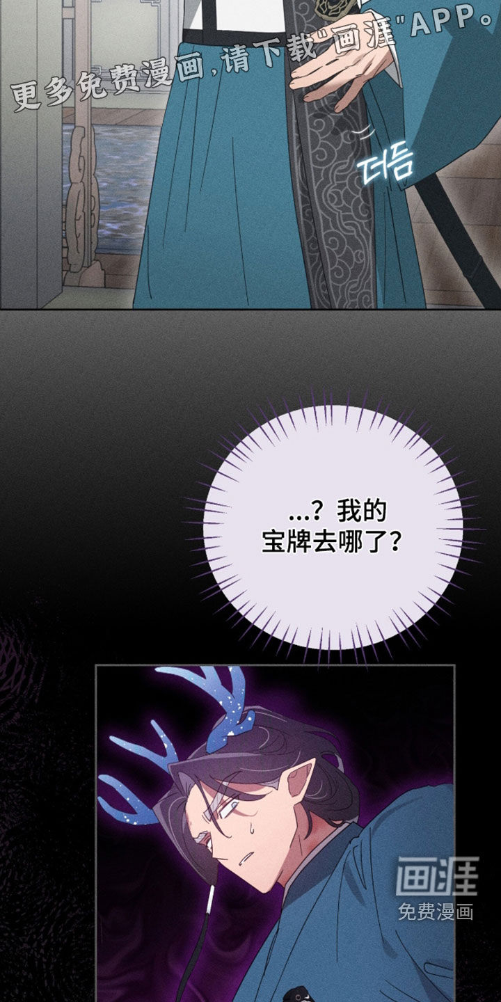 第47话2
