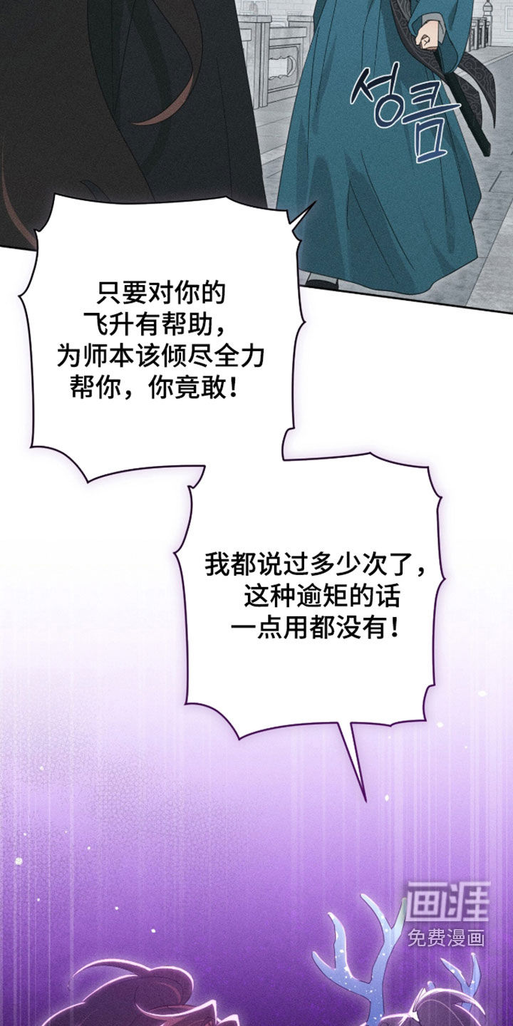 第47话29