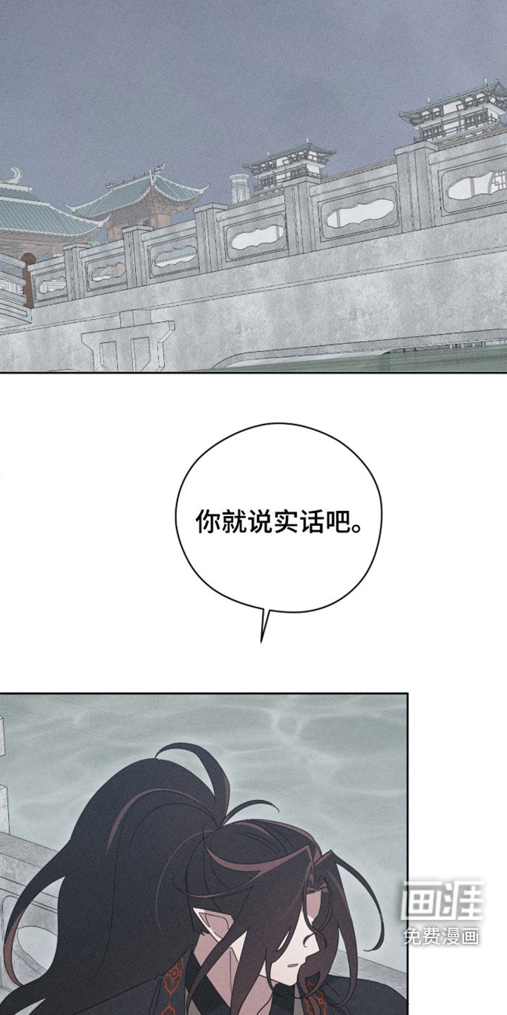 第47话32