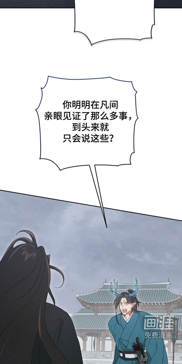 第47话28