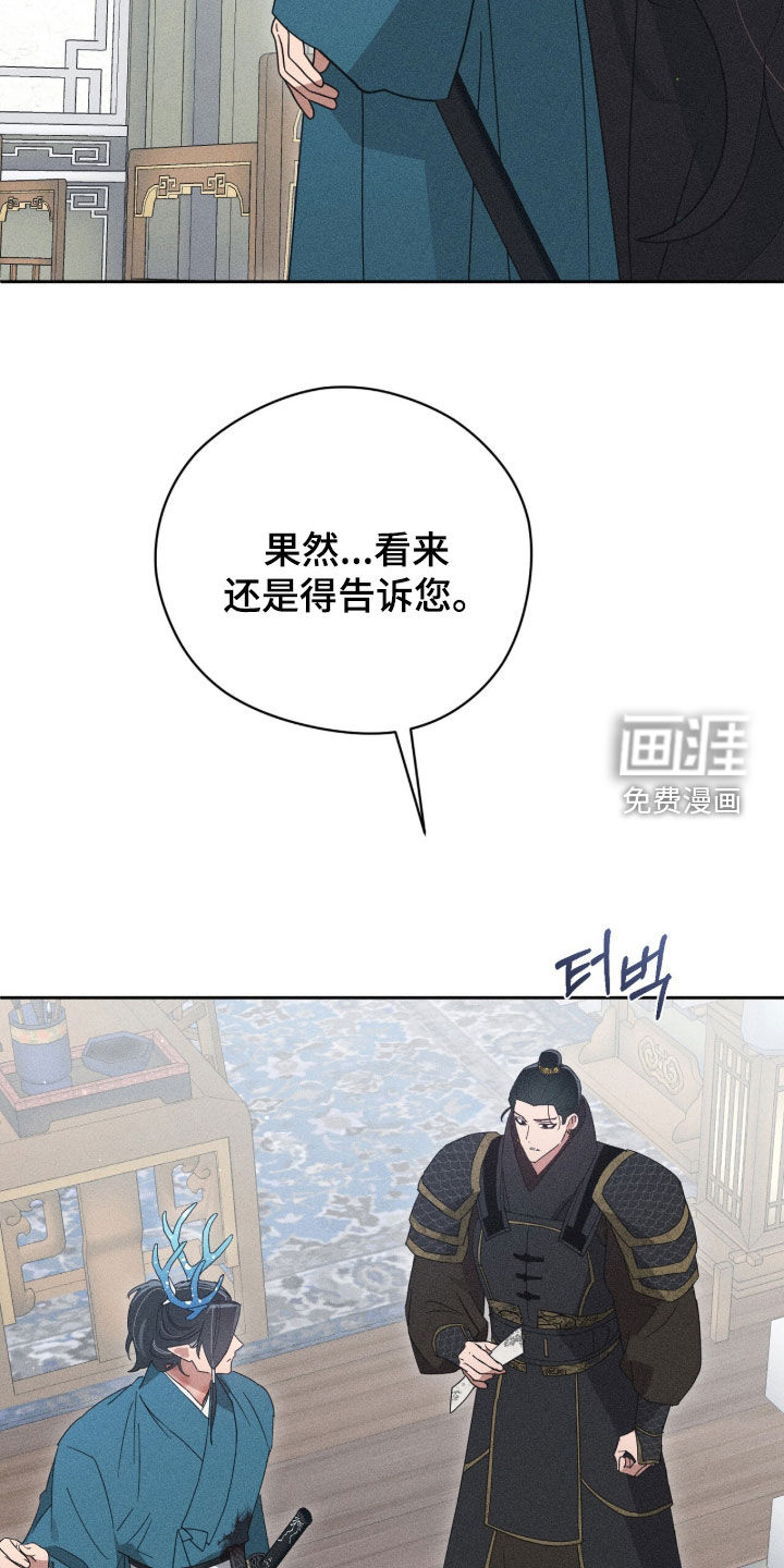 第46话10