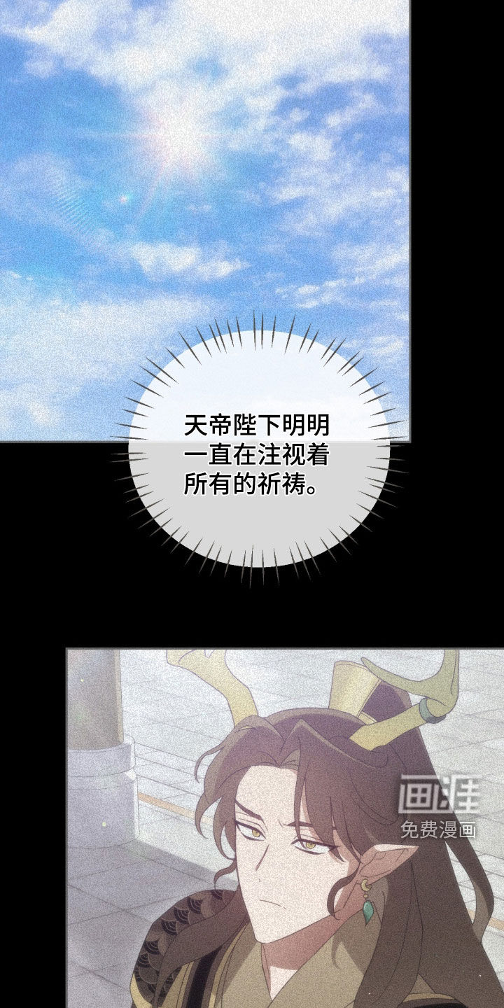 第46话19