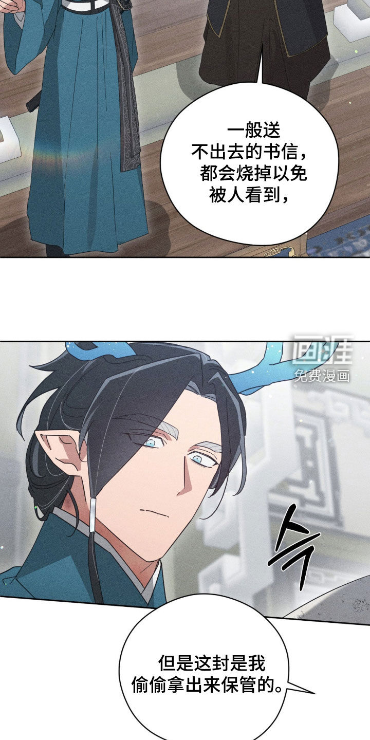 第46话11