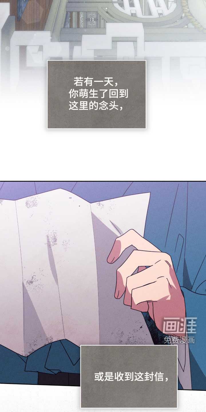 第46话30
