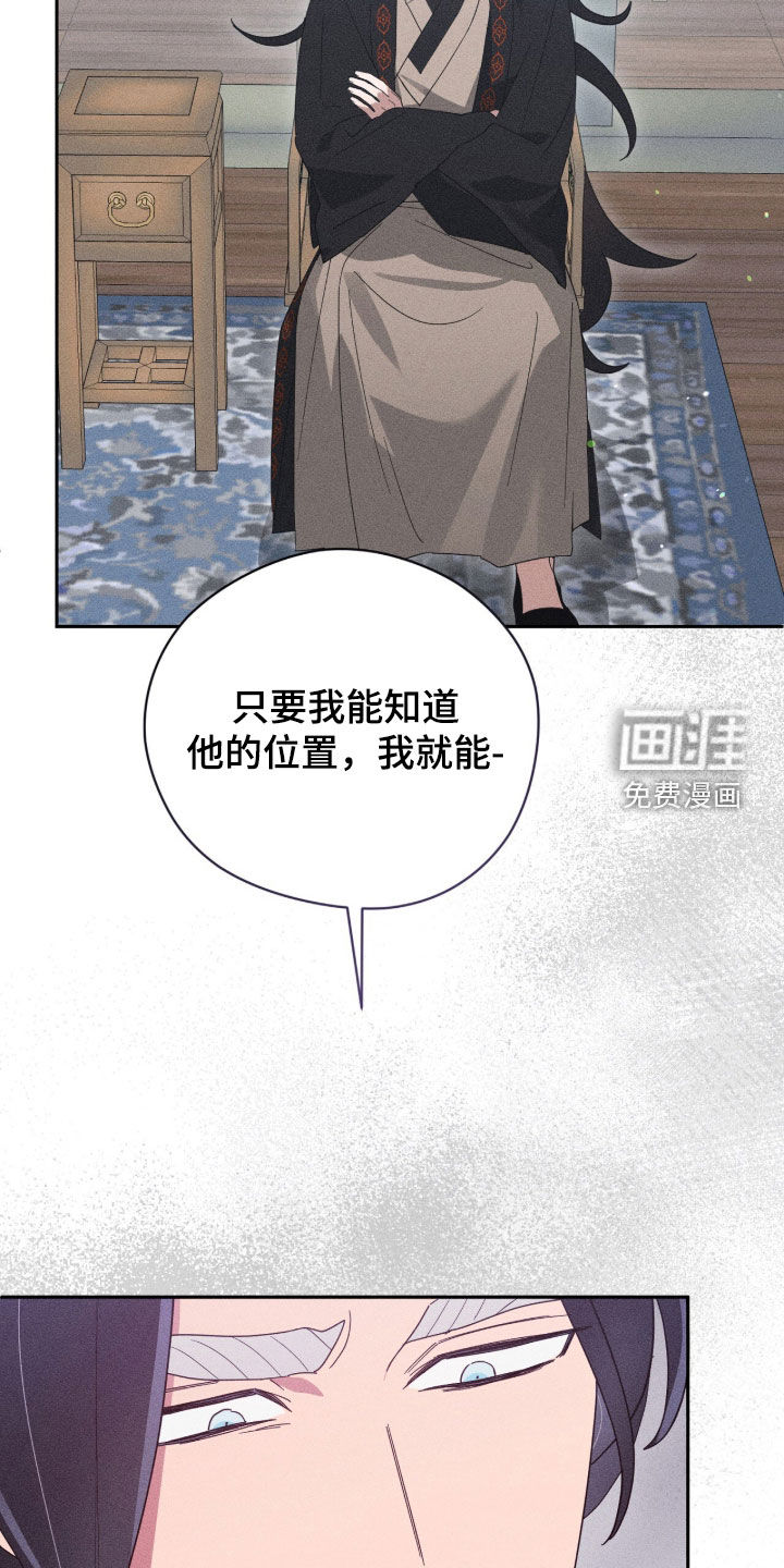 第46话4
