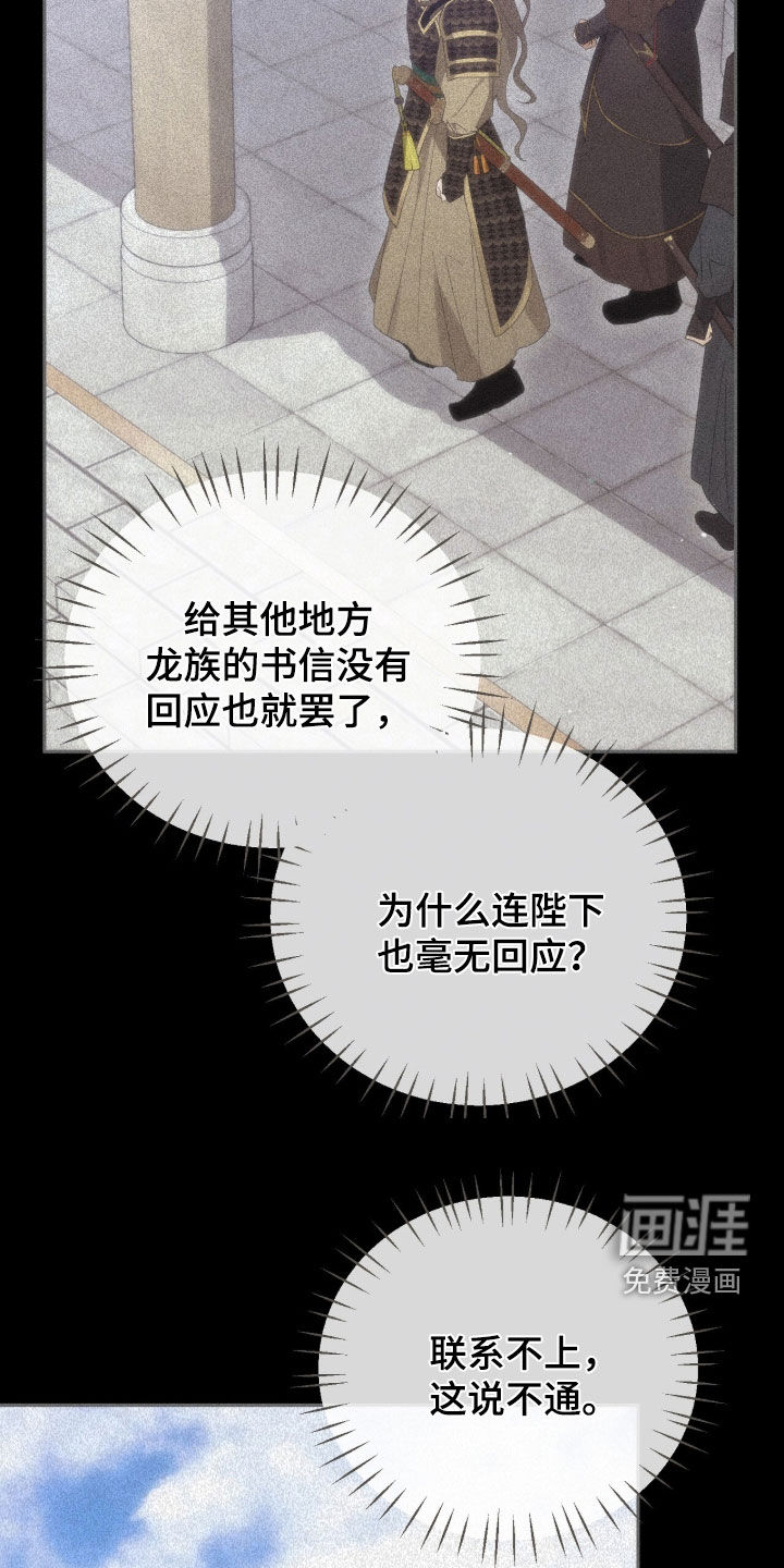 第46话18