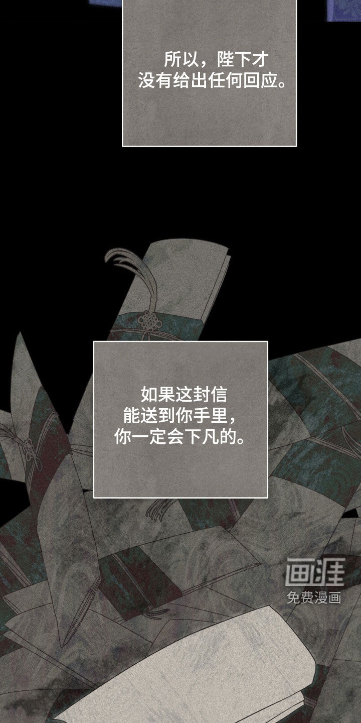 第46话25