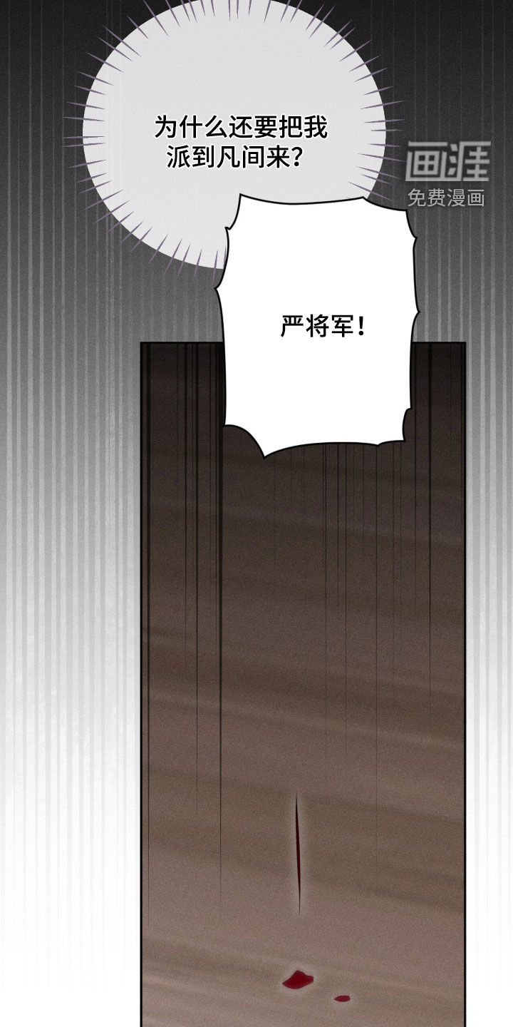 第46话38