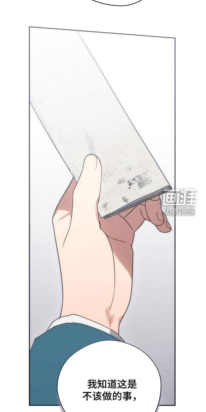 第46话12
