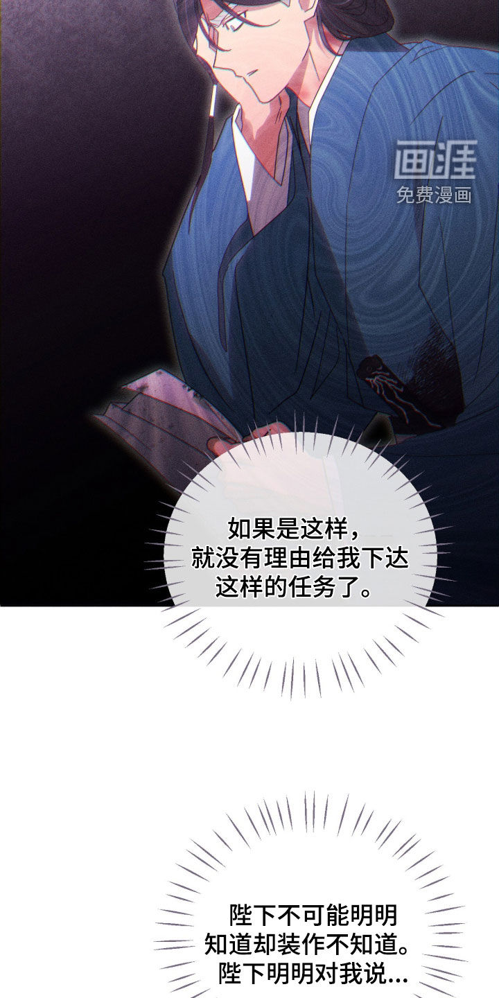第46话34