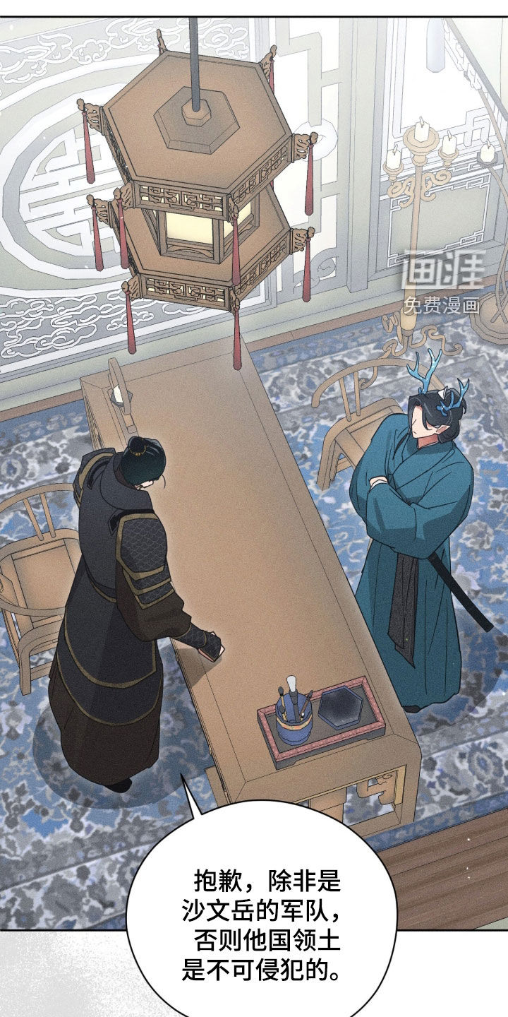 第45话13