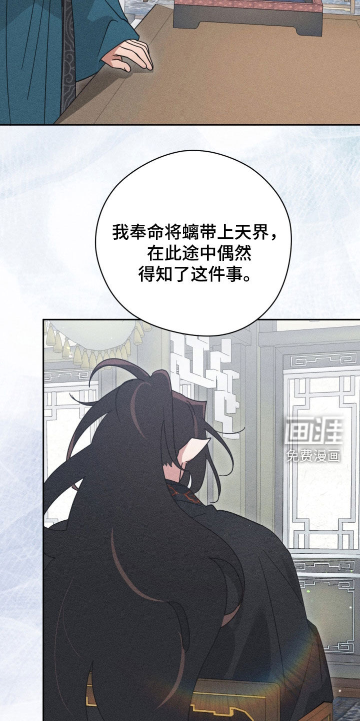 第45话18