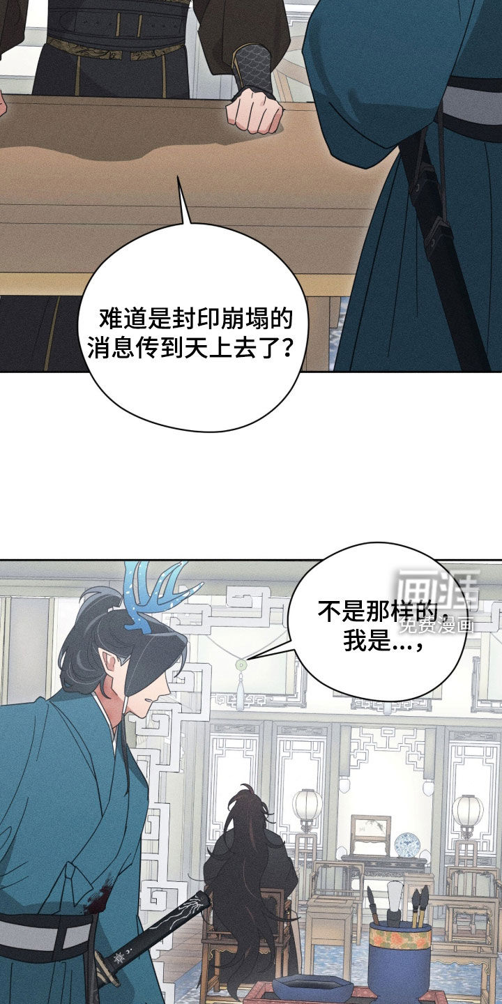 第45话17