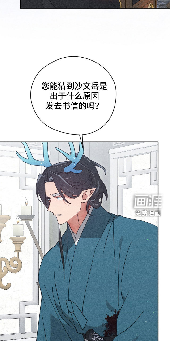第45话19
