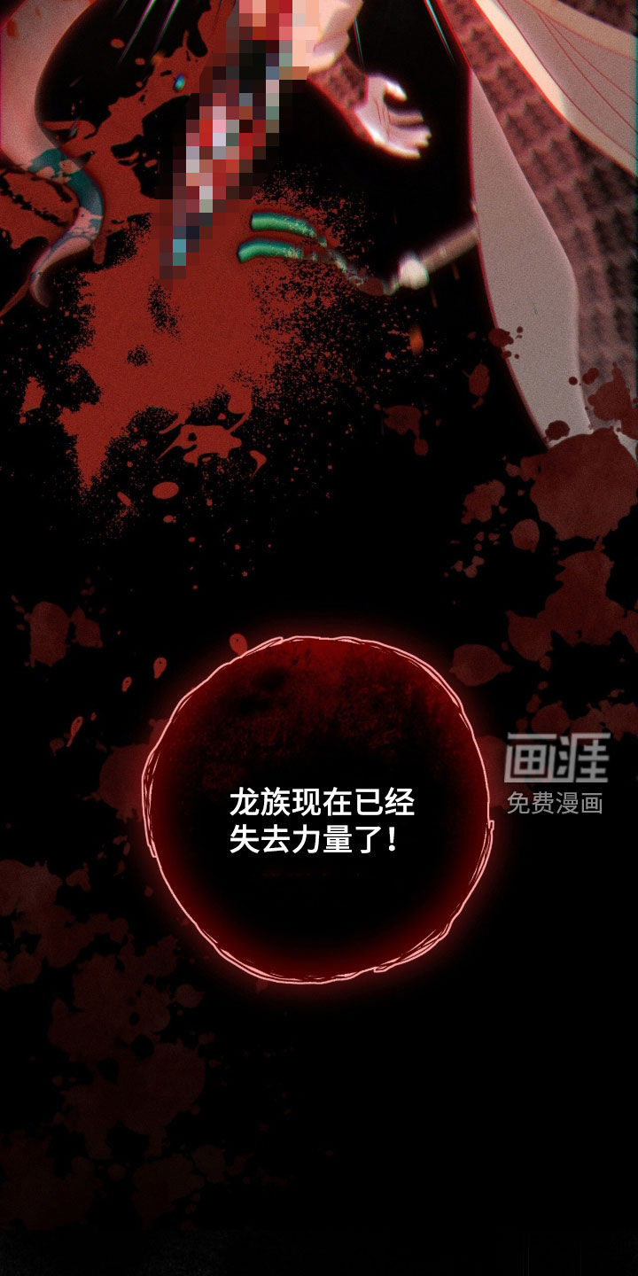 第45话34