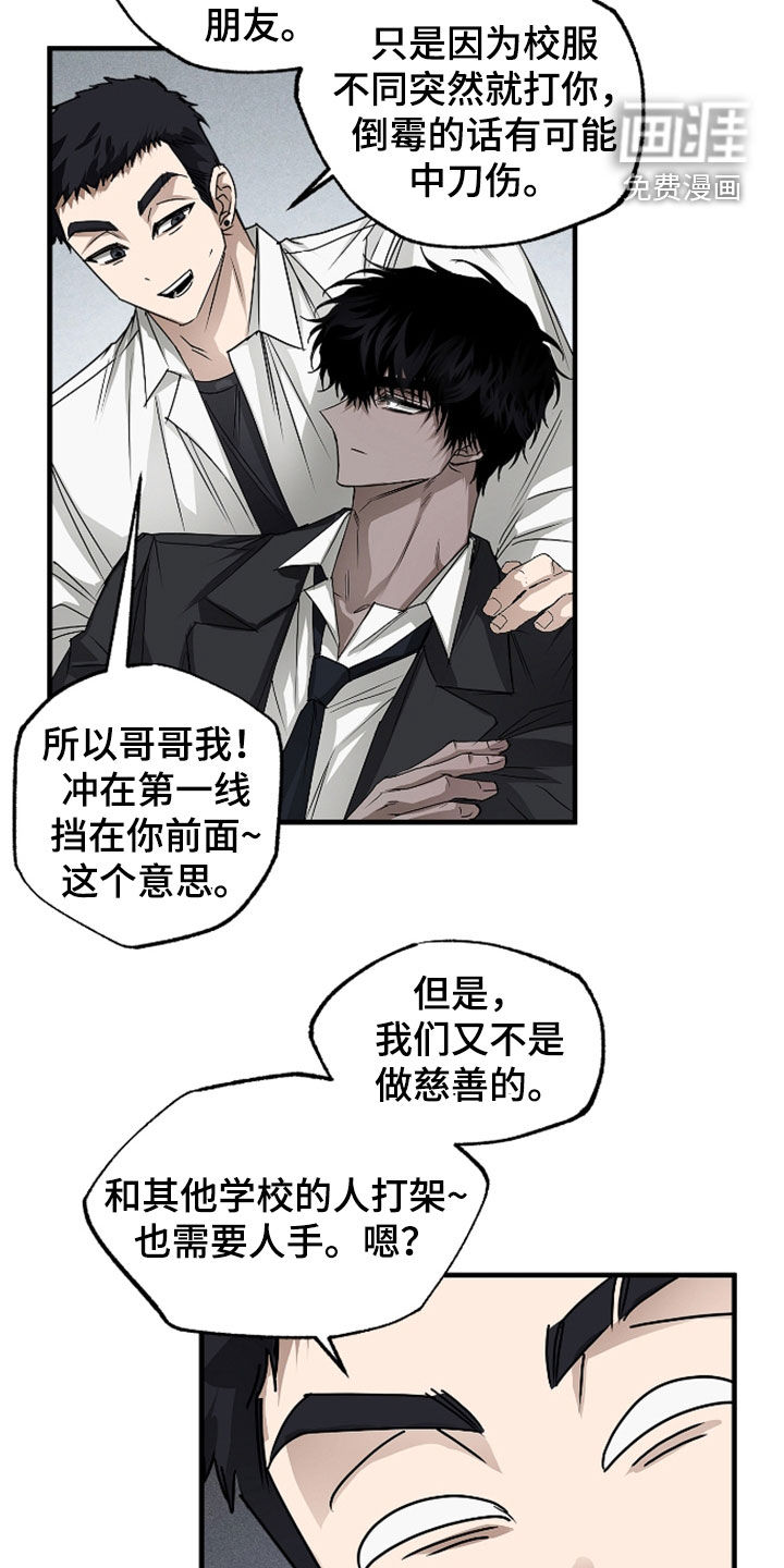 第41话8
