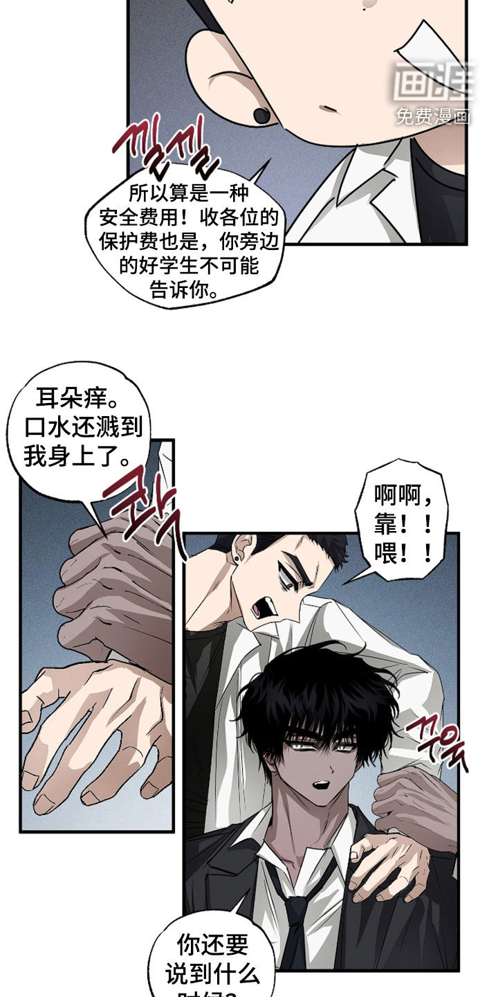 第41话9