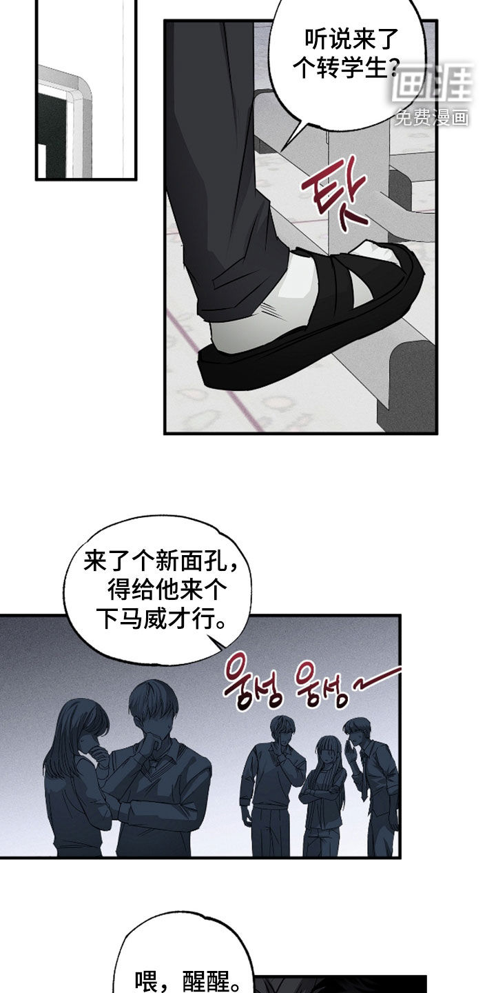 第41话4