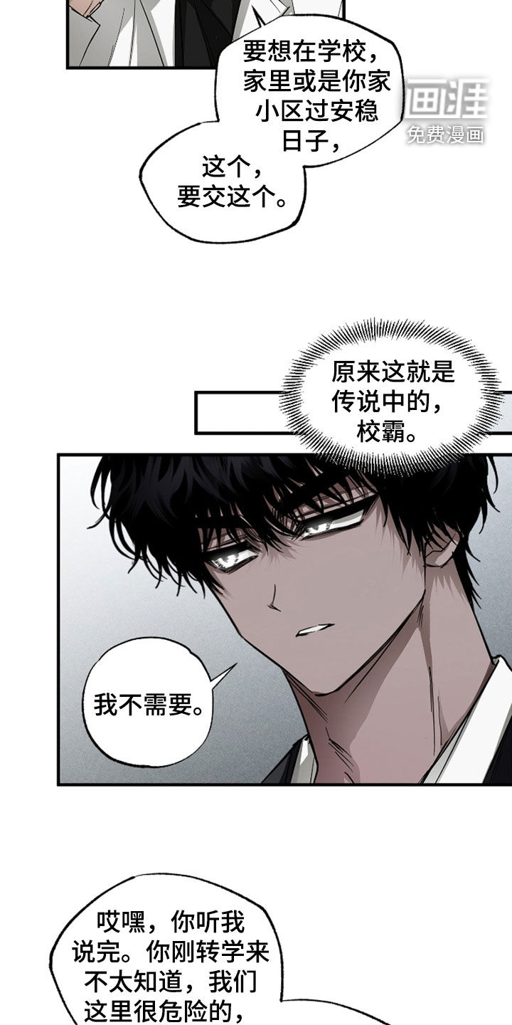 第41话7