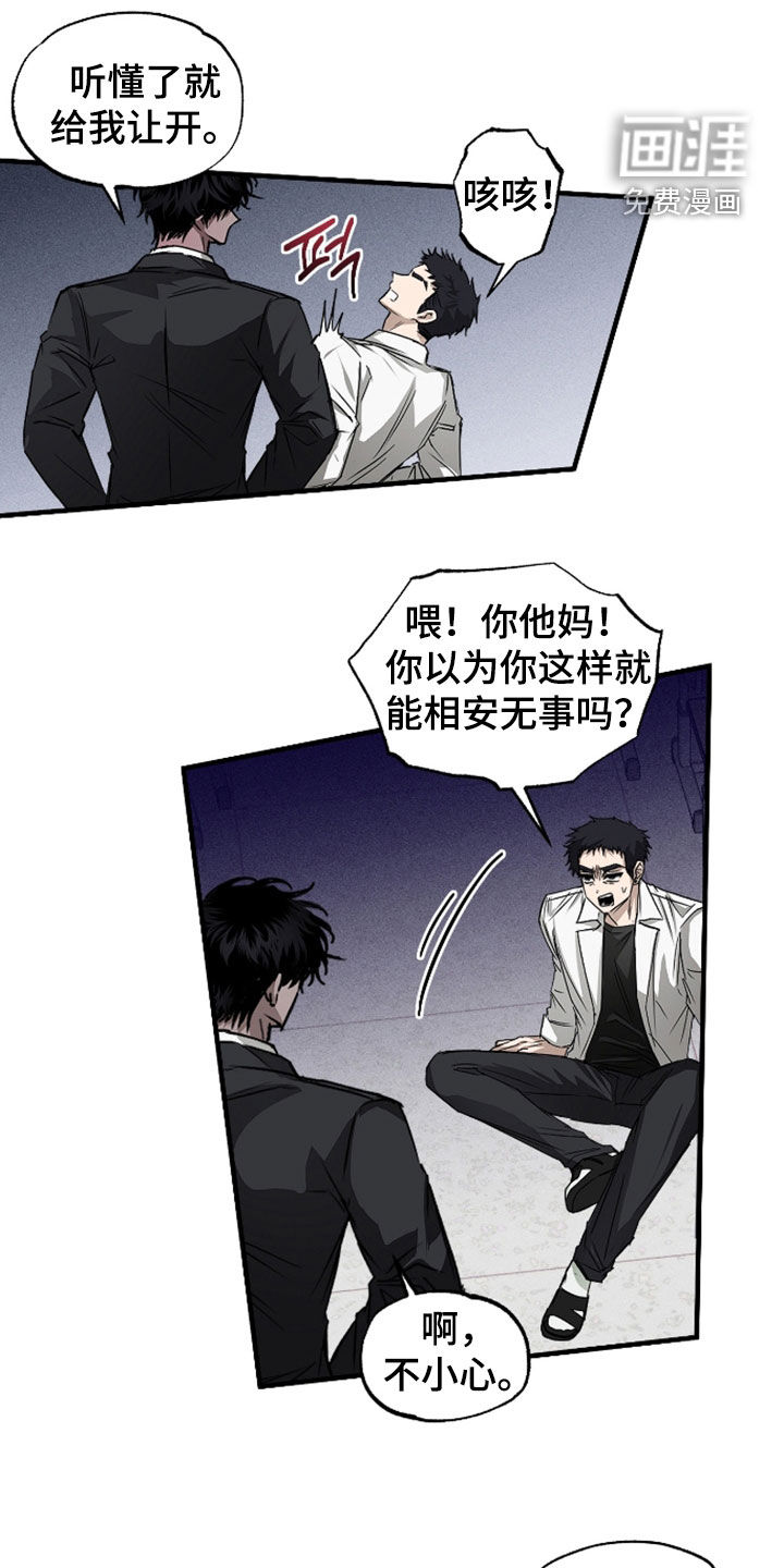 第41话11