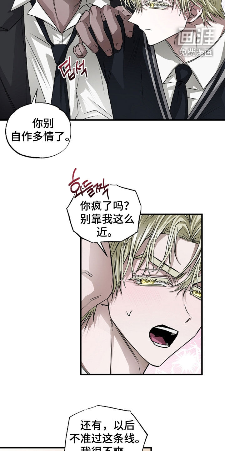 第41话2