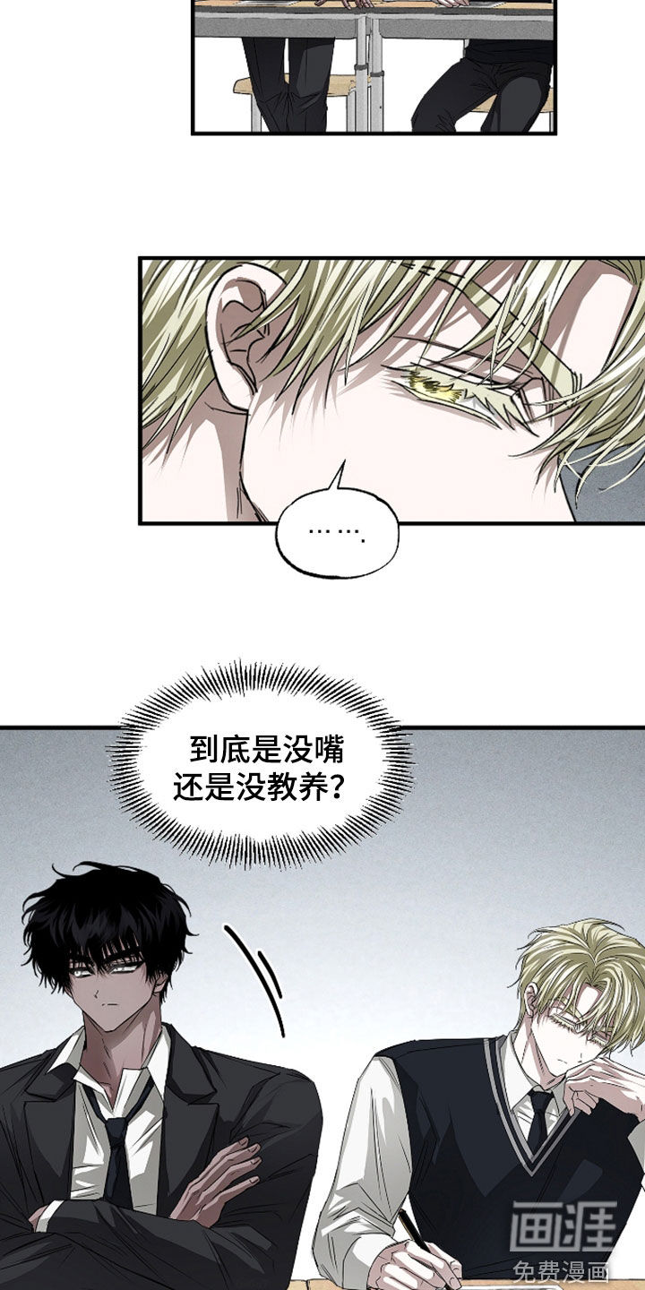 第40话8
