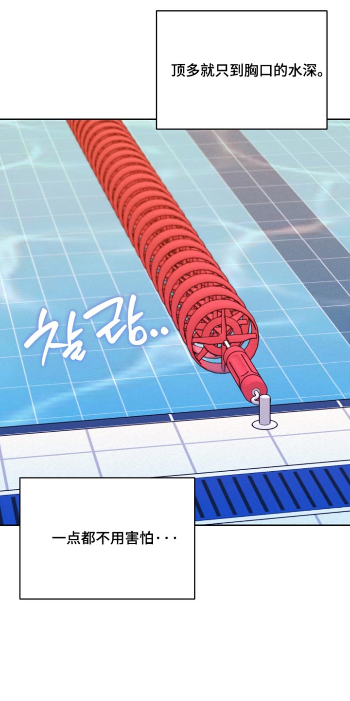 第107话9