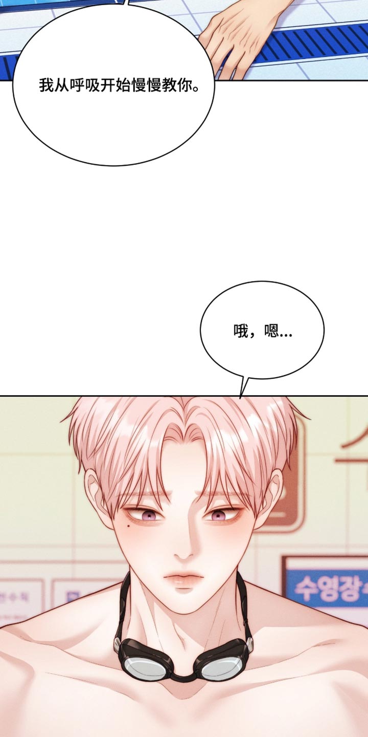 第107话7